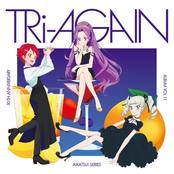 アイカツ!シリーズ 10th Anniversary Album Vol.11「TRi-AGAIN」