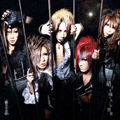 硝子を隔てたこの世界