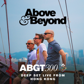 Group Therapy 300 Live from Hong Kong - Deep Set