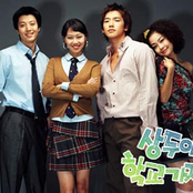 Let's Go To School Sang-doo Ost