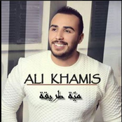 ali khamis