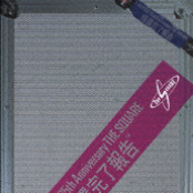 帰還完了報告