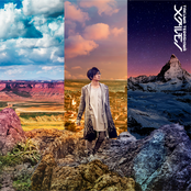 メグルモノ【アーティスト盤】 - Single