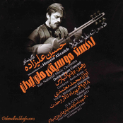 mohammad mo`tamedi & orchestr melli