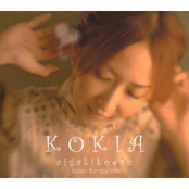 A Flower Blooming Under Tenderness by Kokia
