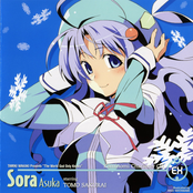 Kami Nomi zo Shury Sekai Character CD. - Asuka Sora