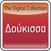 The Digital Collection