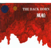 桜雪 by The Back Horn