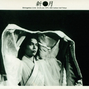 Shingetsu Live 25.26 July 1979, ABC kaikan hall Tokyo