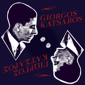 Giorgos Katsaros