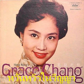 Hong Kong's Grace Chang葛蘭之歌