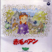 Akage no Anne - Ever Green Series