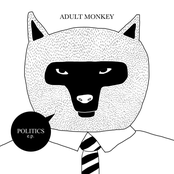 Politics EP