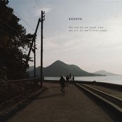 Album cover for We Are All We Have, We Are All We'll Ever Need, by Kashya