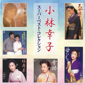 スーパーベスト・コレクション