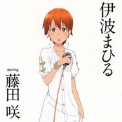 Working!! Character Song Menu 3 - Inami Mahiru