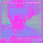 PILOT PROGRAM