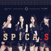 남주긴 아까워? - Single