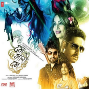 Papon: Dum Maaro Dum