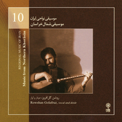 Regional Music of Iran, Vol. 10: Music from Northern Khorasan