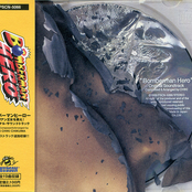 Bomberman Hero Original Soundtrack