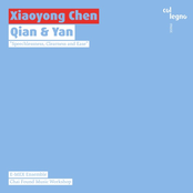Qian & Yan
