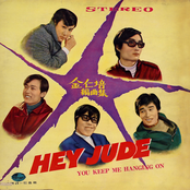Hey Jude