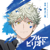 TV Anime Blue Period Original Sound Track