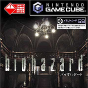 Biohazard Rebirth