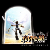 Kid Icarus -Uprising- Music Selection