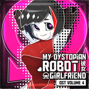 !Ω Factorial Omega: My Dystopian Robot Girlfriend Volume 4 (Original Soundtrack)