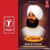 Naam Ke Byapaari (vol. 12)