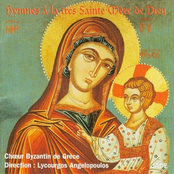 Hymnes à la très Sainte Mère de Dieu - Hymns to the Holy Mother of God