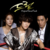드림 OST
