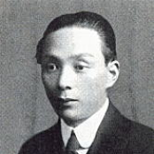 Tamezo Narita