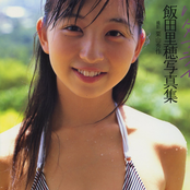 Riho Iida