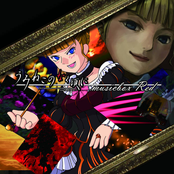 うみねこのなく頃に musicbox Red