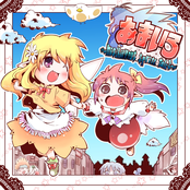 あまいろ ~mischievous sprite tales~