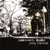 土砂降りの中で、僕は蹲る