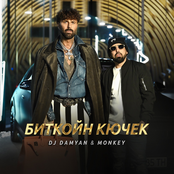 Биткойн кючек - Single