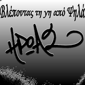 Βλέποντας τη γη από ψηλά