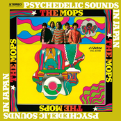 サイケデリック・サウンド・イン・ジャパン +2