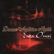 Enta Omri (You're My Heart)