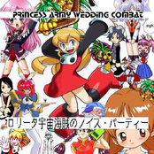 Princess Army Wedding Combat