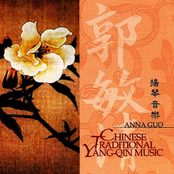 Chinese Traditional Yang-Qin Music