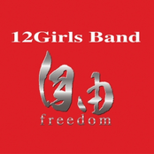 12 Girls Band: Freedom