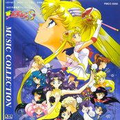 sailor moon s movie music collection