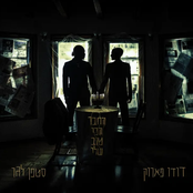 החבר הכי טוב שלי