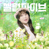 I wish I could unsee that