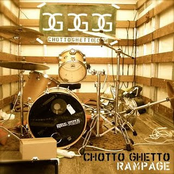 Emergency by Chotto Ghetto